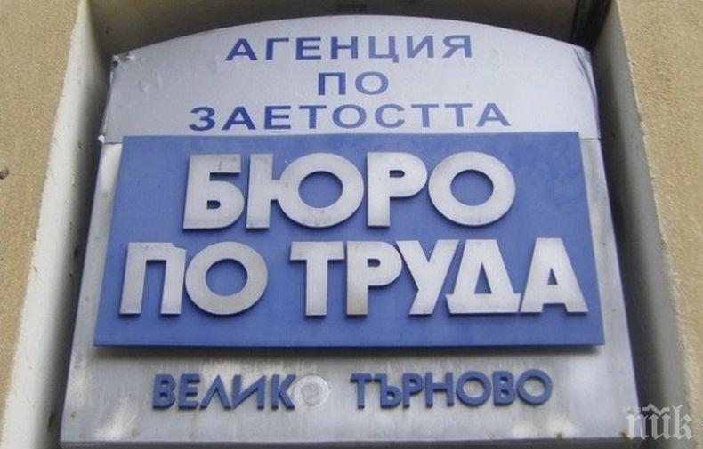 Близо 600 000 души в активна възраст са безработни или работят „на черно“, сочи анализ на Подкрепа