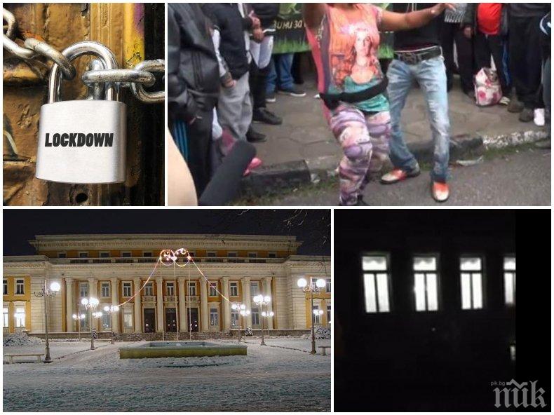 Въпреки ограниченията заради COVID-19: Циганско парти разтресе Двореца на културата в Перник 