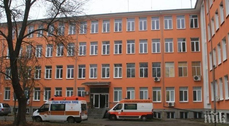 Болницата в Елхово продължава да работи, но без Covid отделението