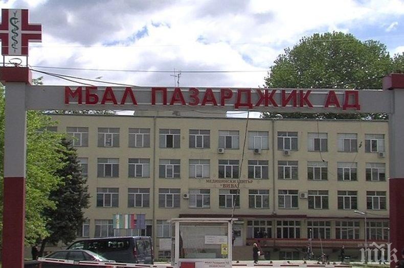 ПЛАХА НАДЕЖДА: Заболеваемостта от COVID-19 в област Пазарджик намалява