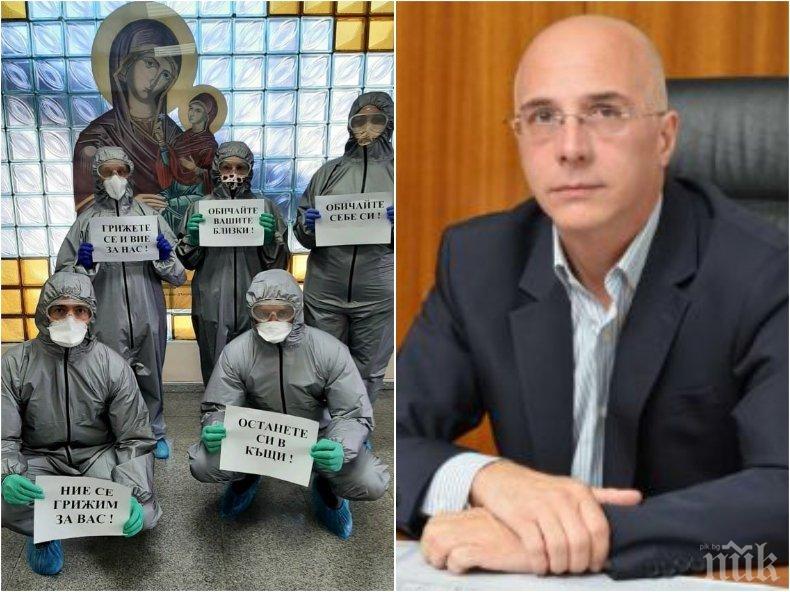 Директорът на болница Св. Анна със силни думи: Днес всички пишат успех, Кобра, аз казвам - успех, колеги, които сте в ковид отделенията