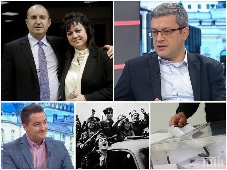 ИСКРИ В ЕФИРА: Тома Биков срази БСП: Как се готвят да управляват - като Отечествен фронт? Ако направят коалиция, ще бъде правителство на безотговорността 