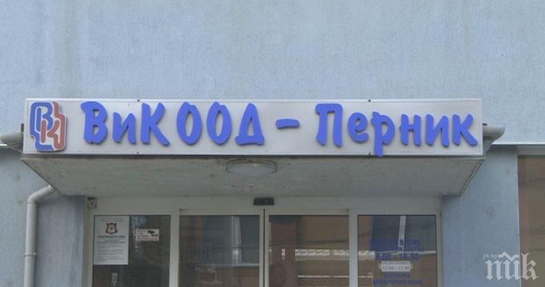 ВАЖНО! Половин Перник остава без вода днес