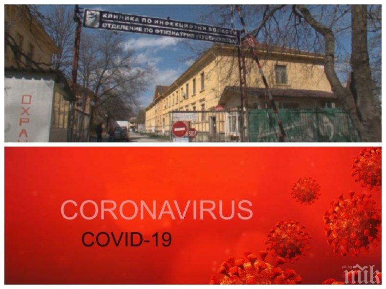 Разкриха нови опасности и поражения, идващи от COVID-19