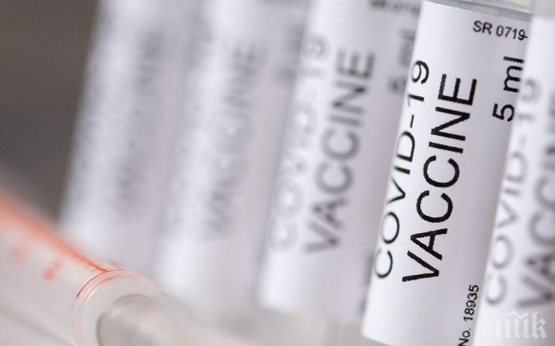 Крайният срок за заявки за ваксинация от медиците на първа линия изтича