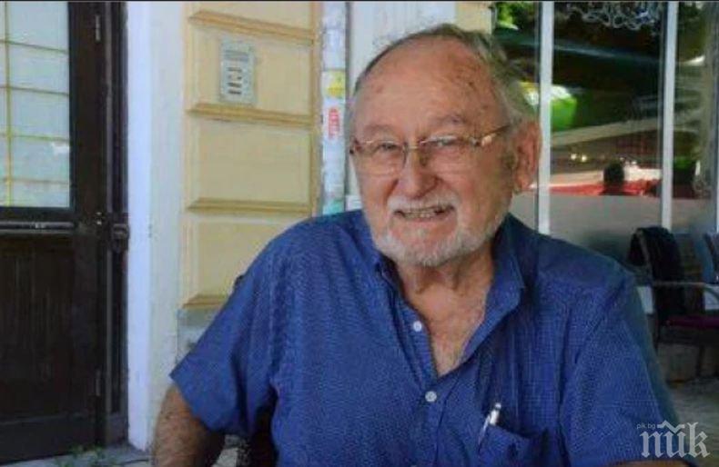 Почина известен русенски журналист  