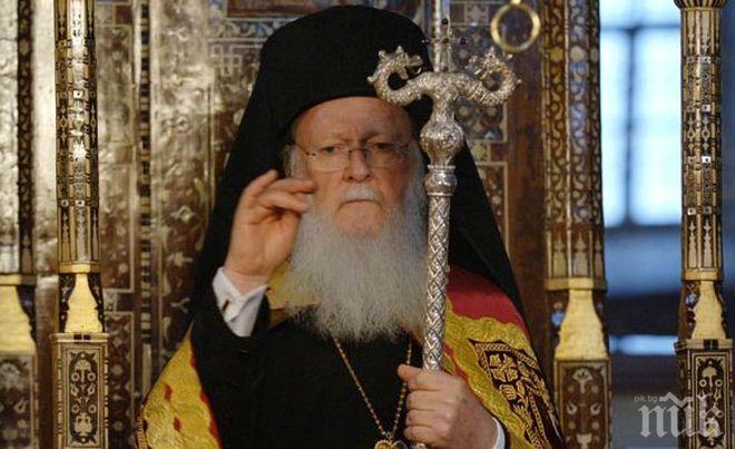 В Киев запалиха чучело на патриарх Вартоломей