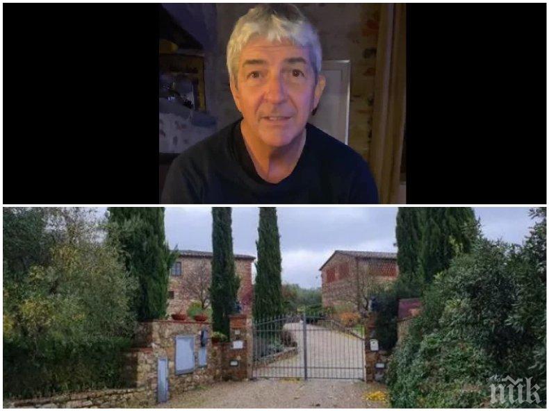 БЕЗСКРУПУЛНО И НАГЛО! Ограбиха дома на покойния Паоло Роси 