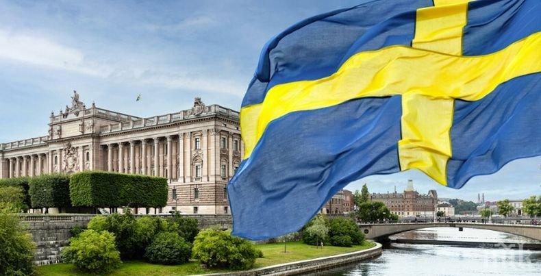 Швеция прекратява облекченията с които се ползваха гражданите на съседните