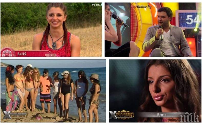 Ваня от Игри на волята била кандидатка за харема на Малък Тошко