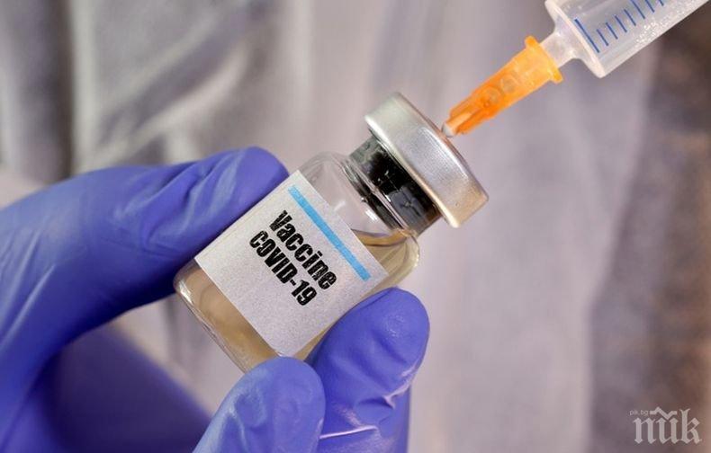 Допитване: Повечето американци не са готови да се ваксинират срещу коронавируса