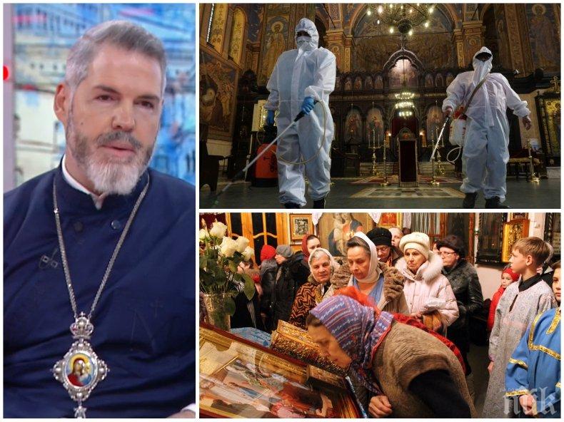 Митрополит Антоний със силни думи: Останете за Рождество по домовете си 