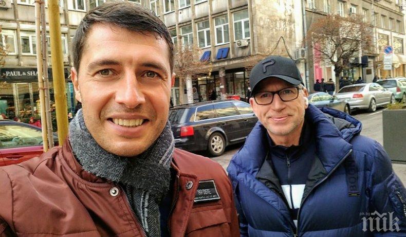 Фортуна срещна Алън Пардю и Кирил Евтимов