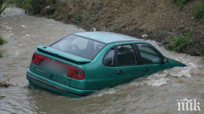Кола се метна в река, потрошеният шофьор е потрошен в болница