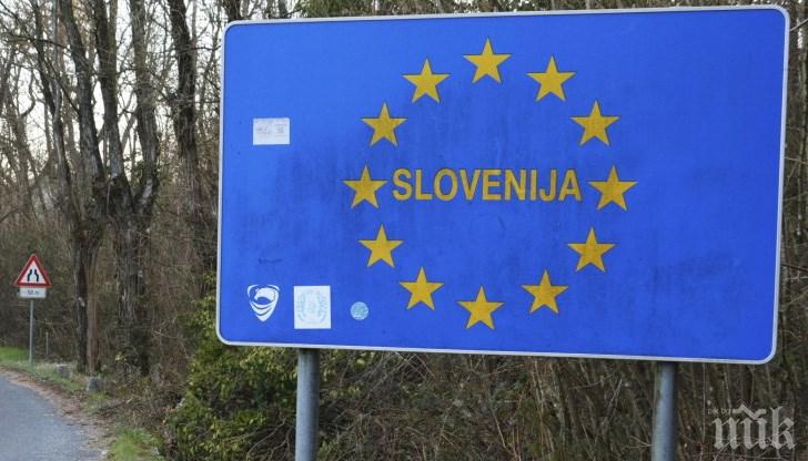 МЕРКИ! От 23 август Словения ще допуска само лица със здравен сертификат срещу коронавирус през границите си