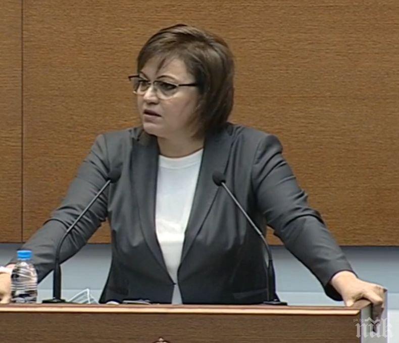 Нинова точи зъби за власт. Докладвала пред европейските посланици за визията си за бъдещо управление