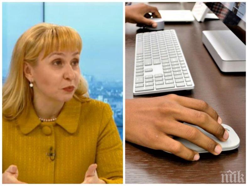 Омбудсманът Диана Ковачева изпрати препоръка до здравния министър проф. Асена