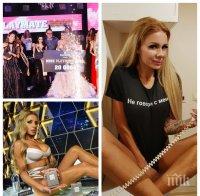 ГОРЕЩО: Затрупаха с голи мъжки атрибути новата 