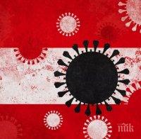 Виена и Долна Австрия удължават затварянето заради коронавиоруса