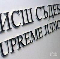 Съдилищата ще изпращат е-призовки през Системата за сигурно е-връчване на ДАЕУ