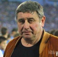 Михаил Вълчев с много тежки фрази за Михаил Вълчев с много тежки фрази за