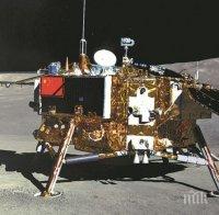 2 кг лунни камъни пристигнаха на Земята с китайския апарат „Чанъе-5”