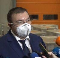 Здравният министър ще инспектира първия специализиран кабинет за имунизация срещу коронавирус