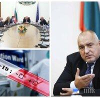 ИЗВЪНРЕДНО В ПИК TV: Здравният министър и щабът предложиха на Борисов противоепидемичните мерки да продължат до 31 януари 2021 г. (ВИДЕО)