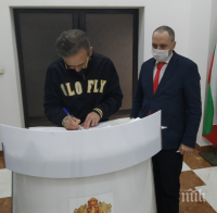 България подпомага  Северна Македония с безвъзмездна финансова помощ на стойност над 500 000 лева (СНИМКИ)