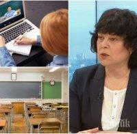 Зам.-министърът на образованието Таня Михайлова: Не е добре за децата да стоят затворени вкъщи