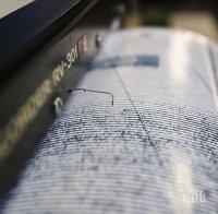 земята люлее земетресение рихтер удари сърбия карта