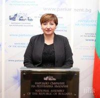 ИЗВЪНРЕДНО В ПИК TV: Правна комисия реши за новата длъжност 