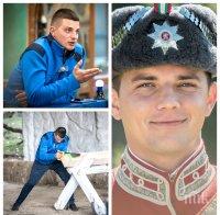 ДРАМА: Гвардеецът от 