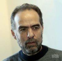 Националната асоциация 