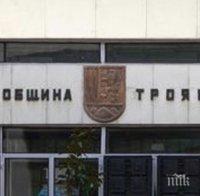 Община Троян предвижда драстично увеличение на средствата за селата