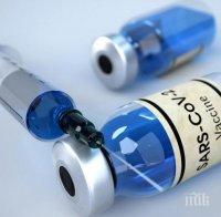 Премиерът на Израел ще бъде ваксиниран срещу коронавируса през уикенда