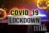 Германия влиза в тежка карантина, не пътувайте