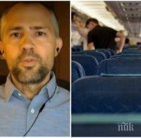 пилотът александър богоявленски борда самолетите безопасно отколкото претъпкан хора магазин българия