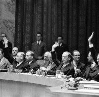 Навършват се 65 години от приемането на България в ООН: залогът е мир, сигурност, защитени права на човека и устойчиво развитие 