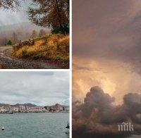 КАПРИЗЕН ДЕКЕМВРИ! Разкъсване на облачността. На места слънцето ще успее да пробие (КАРТА)