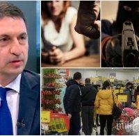 Вътрешният министър Терзийски с подробности за празниците, проверките и увеличава ли се престъпността 