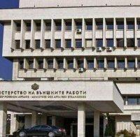 ВАЖНО: Испания удължава срока за признаване на изтекли български лични документи
