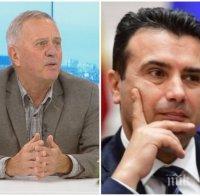 Проф. Христо Матанов с удар срещу провакациите на Скопие: Такава кражба няма никъде Проф. Христо Матанов с удар срещу провакациите на Скопие: Такава кражба няма никъде