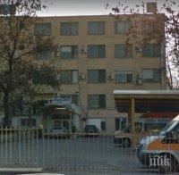 Затворят три отделения на болницата в Ямбол заради заразени медици