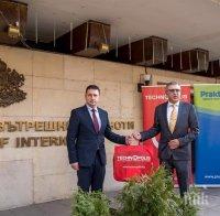 Коледни подаръци за 86 деца на загинали и пострадали полицаи и пожарникари (СНИМКИ)
