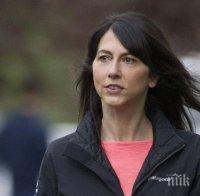 Бившата съпруга на Безос дари милиарди на благотворителни организации