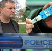 СЪДЕБНАТА БИТКА ПРОДЪЛЖАВА: Кметът на Калояново с нов ход по делото за кокаина