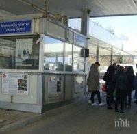 Пълна готовност за зимно почистване на ГКПП Гюешево