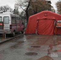 Разположиха фургони за ваксинация пред столичната РЗИ