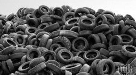 обособиха пункта стари гуми софия